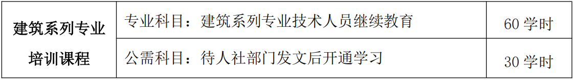 建筑.png