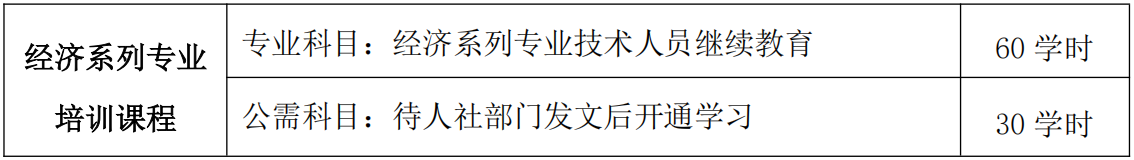 经济.png
