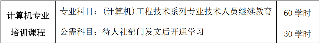 计算机.png